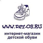 "Детос", интернет-магазин детской обуви - Город Губкин